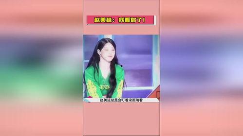 娱乐728吃瓜你我他  第3张