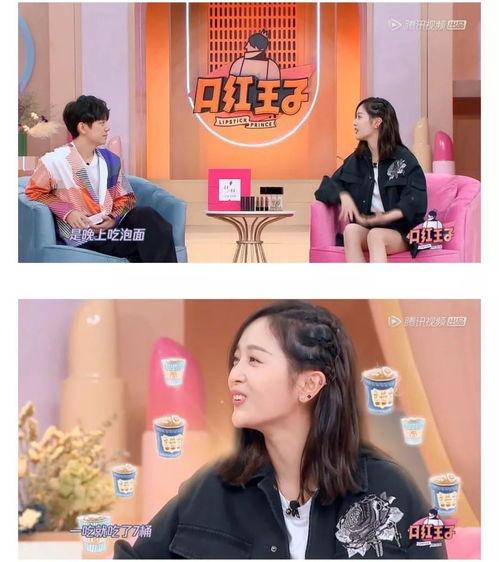 娱乐吃瓜酱奶茶视频大全  第2张