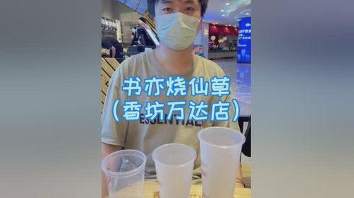 娱乐吃瓜酱奶茶视频大全  第3张