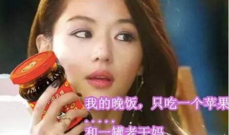 娱乐吃瓜酱七十岁,岁月沉淀下的趣味人生  第3张