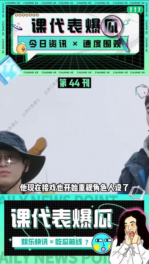 吃瓜娱乐完整版视频  第2张