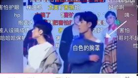 娱乐圈吃瓜嗑cp  第2张