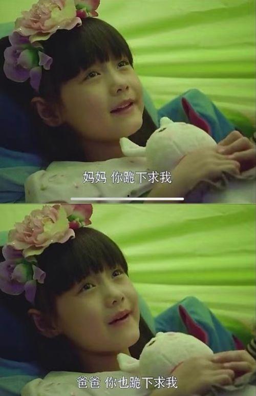 娱乐吃瓜酱当你的父母  第2张