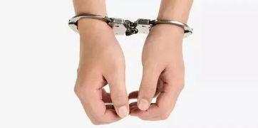 娱乐吃瓜酱带上了手铐  第2张