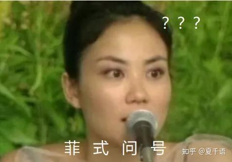 娱乐圈里的人吃瓜图片,明星们的幕后趣闻大揭秘  第3张