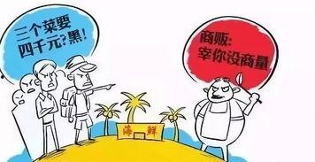 娱乐吃瓜酱跟蠢人交流,一场爆笑的交流盛宴 第2张 娱乐吃瓜酱跟蠢人交流,一场爆笑的交流盛宴 第2张