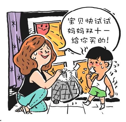 娱乐吃瓜酱跟蠢人交流,一场爆笑的交流盛宴 第3张 娱乐吃瓜酱跟蠢人交流,一场爆笑的交流盛宴 第3张