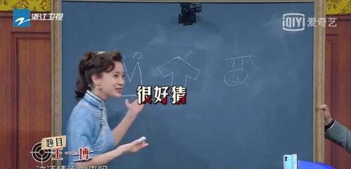 娱乐圈吃瓜读心术,吃瓜读心术洞察明星内心世界  第2张