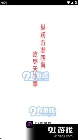 娱乐吃瓜播报怎么写文案,独家播报幕后风云 第2张 娱乐吃瓜播报怎么写文案,独家播报幕后风云 第2张