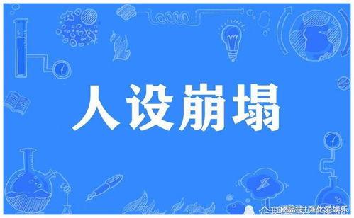 娱乐吃瓜播报怎么写文案,独家播报幕后风云 第3张 娱乐吃瓜播报怎么写文案,独家播报幕后风云 第3张
