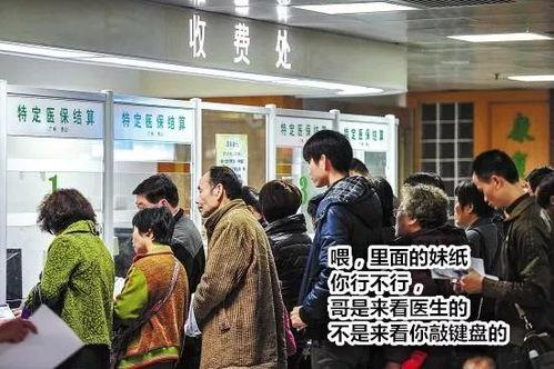 娱乐吃瓜酱医院的墙,揭秘医院墙背后的惊人故事  第3张