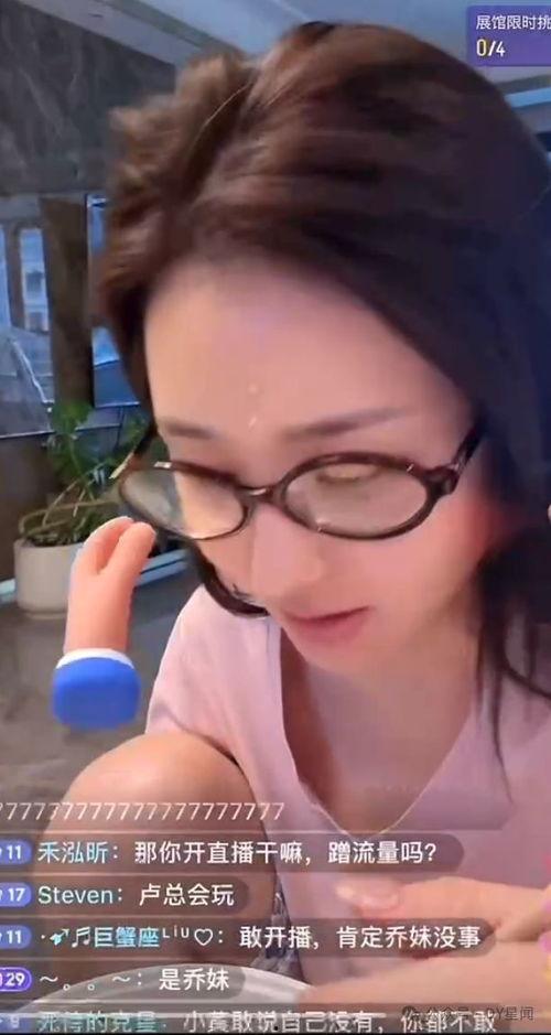 娱乐八卦吃瓜直播,娱乐圈幕后真相,吃瓜群众狂欢盛宴! 第2张 娱乐八卦吃瓜直播,娱乐圈幕后真相,吃瓜群众狂欢盛宴! 第2张