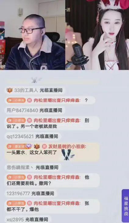 每日吃瓜娱乐八卦,娱乐圈新鲜事速递  第3张