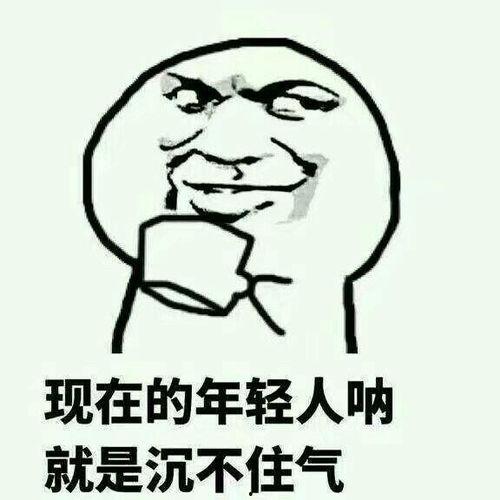 娱乐吃瓜群名称搞笑霸气,娱乐吃瓜群里的欢乐江湖  第3张