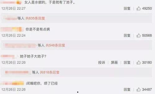 娱乐吃瓜搞笑剪辑视频下载,笑料横生！娱乐吃瓜搞笑剪辑视频大合集下载  第3张