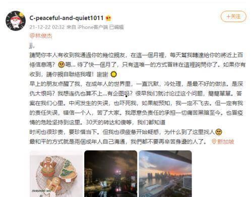 吃瓜娱乐圈宠文  第3张