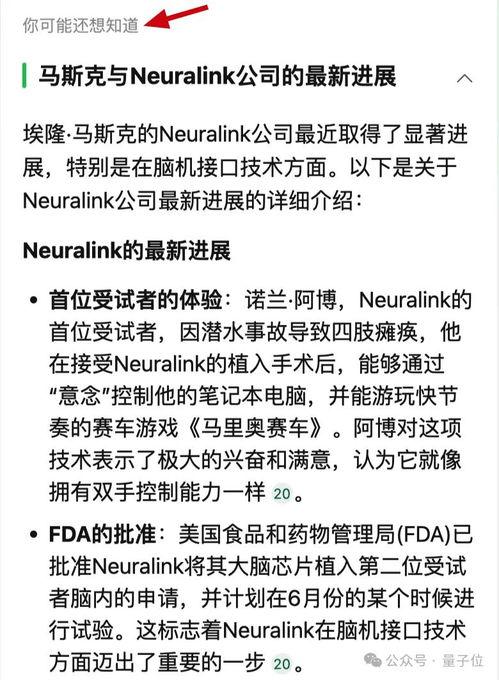 娱乐吃瓜酱论文怎么写,揭秘网络娱乐现象背后的心理与传播机制 第3张 娱乐吃瓜酱论文怎么写,揭秘网络娱乐现象背后的心理与传播机制 第3张