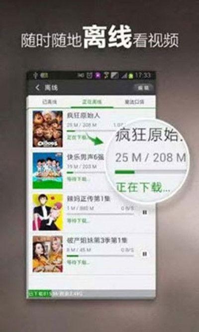 娱乐小乐吃瓜视频下载,揭秘娱乐圈幕后下载秘籍  第3张