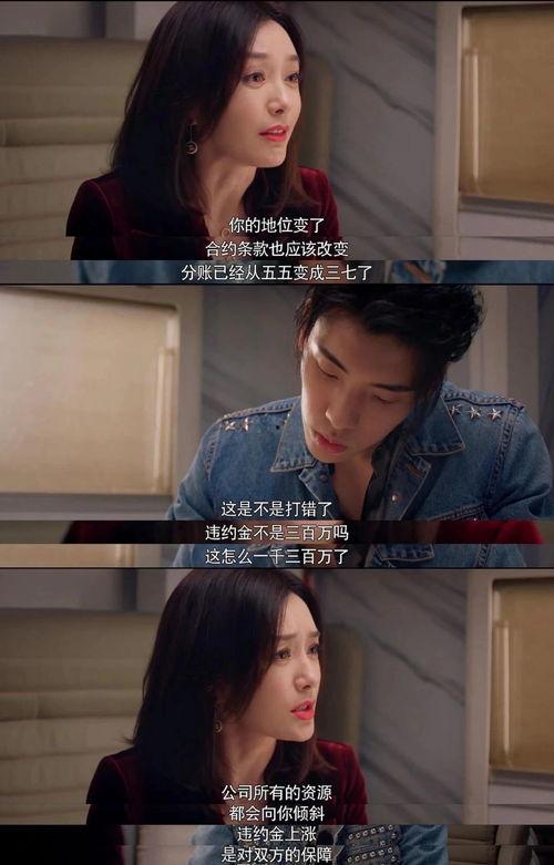 娱乐圈变成吃瓜圈  第2张