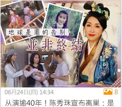 吃瓜娱乐圈封神之作,揭秘“吃瓜”背后的传奇故事  第2张