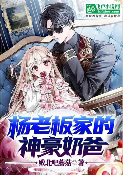 娱乐吃瓜酱父子小说推荐,笑谈娱乐圈,揭秘父子情深 第3张 娱乐吃瓜酱父子小说推荐,笑谈娱乐圈,揭秘父子情深 第3张