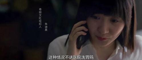 娱乐吃瓜小花电视剧,吃瓜小花与电视剧的跨界传奇 第2张 娱乐吃瓜小花电视剧,吃瓜小花与电视剧的跨界传奇 第2张