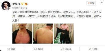 娱乐圈吃瓜纹身哥,娱乐圈的神秘符号与吃瓜传奇 第2张 娱乐圈吃瓜纹身哥,娱乐圈的神秘符号与吃瓜传奇 第2张