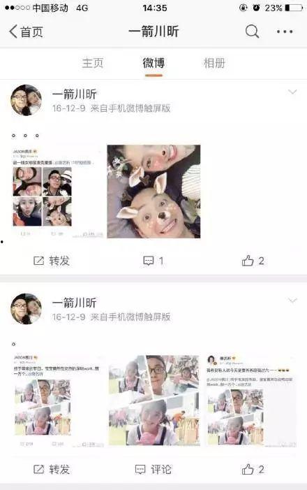 娱乐吃瓜酱爱情是什么,娱乐吃瓜酱视角下的爱情百态  第2张