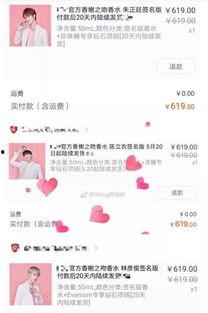 娱乐吃瓜君哥哥免费阅读,免费阅读带你畅游娱乐圈  第2张