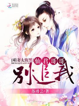 娱乐吃瓜君哥哥免费阅读,免费阅读带你畅游娱乐圈  第3张