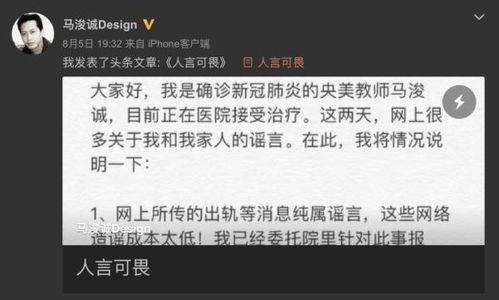 娱乐吃瓜报道文案短句图片,吃瓜群众聚焦短句图片背后的故事  第3张