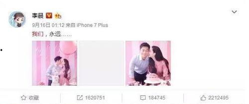 娱乐圈吃瓜配文  第2张