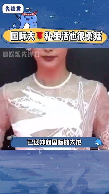 娱乐圈吃瓜群众视频 第2张 娱乐圈吃瓜群众视频 第2张