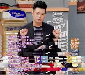 娱乐圈吃瓜群众视频 第3张 娱乐圈吃瓜群众视频 第3张