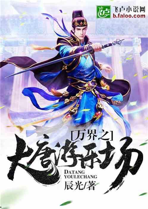 娱乐吃瓜酱玄幻类小说  第3张