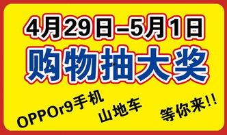娱乐吃瓜酱刮刮乐 第2张 娱乐吃瓜酱刮刮乐 第2张
