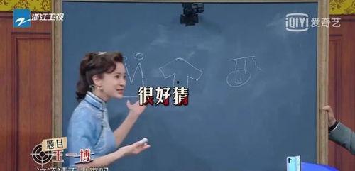 娱乐圈吃瓜群众之歌,揭秘“吃瓜群众”之歌背后的故事  第2张