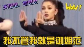 娱乐圈吃瓜群众之歌,揭秘“吃瓜群众”之歌背后的故事  第3张