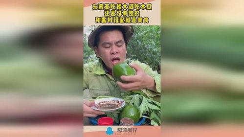 娱乐吃瓜酱大叔免费阅读 第3张 娱乐吃瓜酱大叔免费阅读 第3张