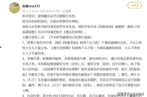 娱乐吃瓜酱评论区作诗,娱乐吃瓜酱评论区里的诗情画意 第3张 娱乐吃瓜酱评论区作诗,娱乐吃瓜酱评论区里的诗情画意 第3张