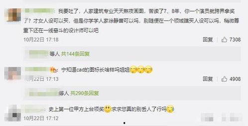 娱乐大事件吃瓜视频,揭秘吃瓜视频背后的热点风云