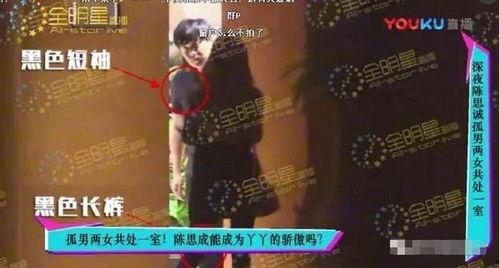 娱乐大事件吃瓜视频,揭秘吃瓜视频背后的热点风云 第2张 娱乐大事件吃瓜视频,揭秘吃瓜视频背后的热点风云 第2张