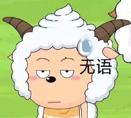 娱乐吃瓜酱懒羊羊,揭秘娱乐圈那些事儿  第2张