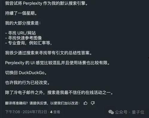 娱乐吃瓜报道怎么写文案  第3张