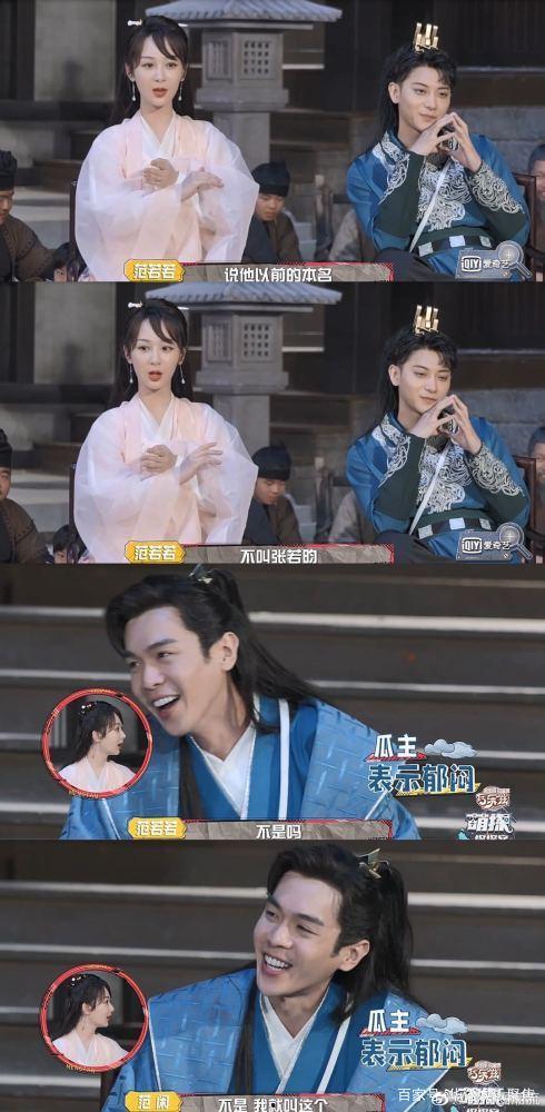 吃瓜娱乐圈正主,揭秘明星背后的真实故事 第3张 吃瓜娱乐圈正主,揭秘明星背后的真实故事 第3张