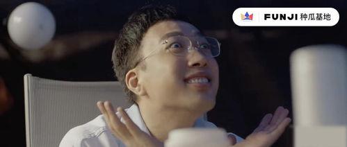 娱乐圈老板吃瓜视频,揭秘幕后真相与八卦风云  第3张