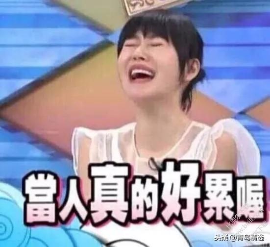 娱乐圈吃瓜搞笑视频,搞笑视频盘点，笑出腹肌的瞬间  第3张